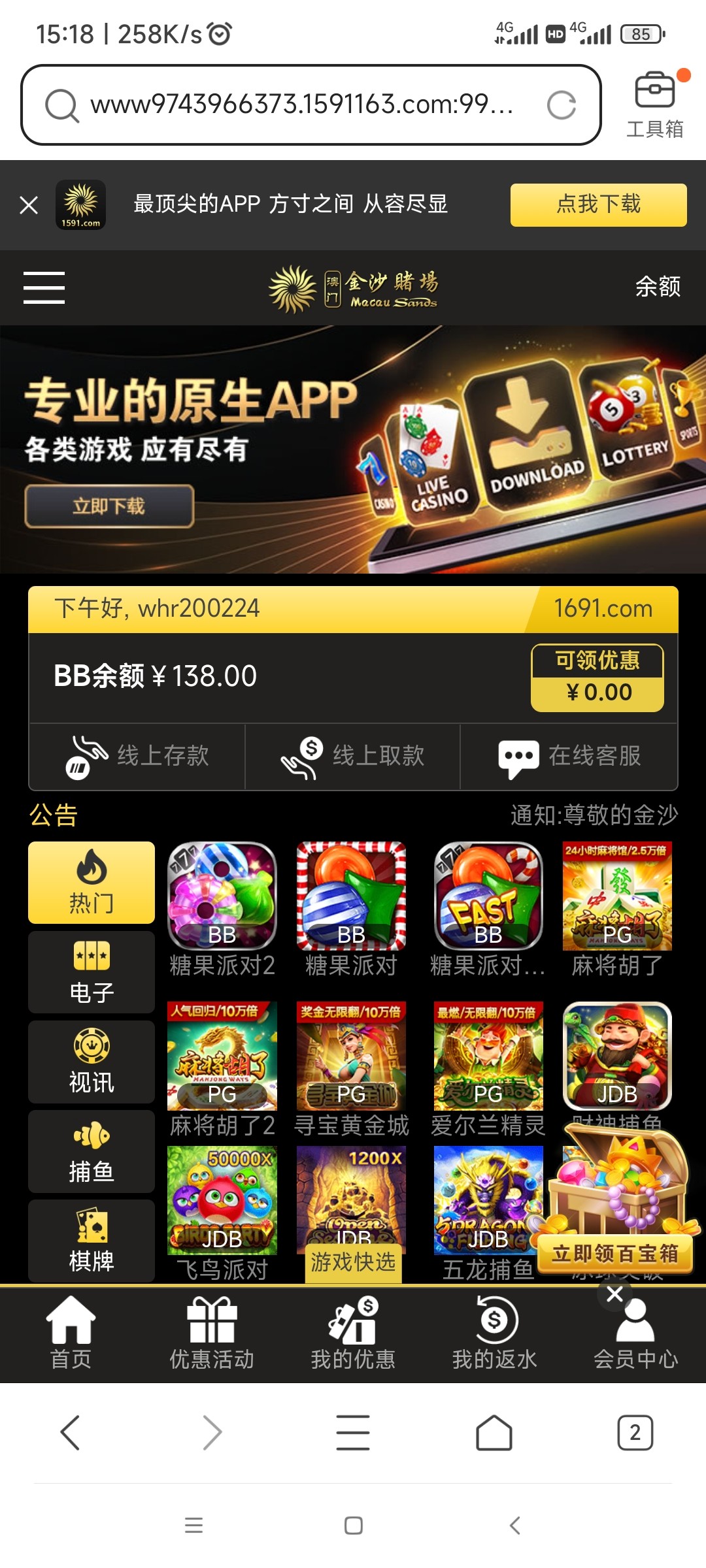 Screenshot_2023-03-30-15-18-09-031_com.tencent.mtt.jpg