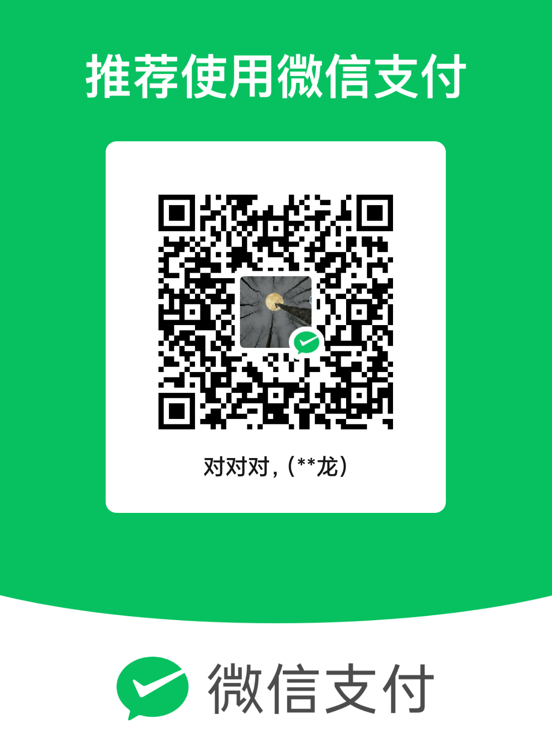 mm_facetoface_collect_qrcode_1680919989469.png