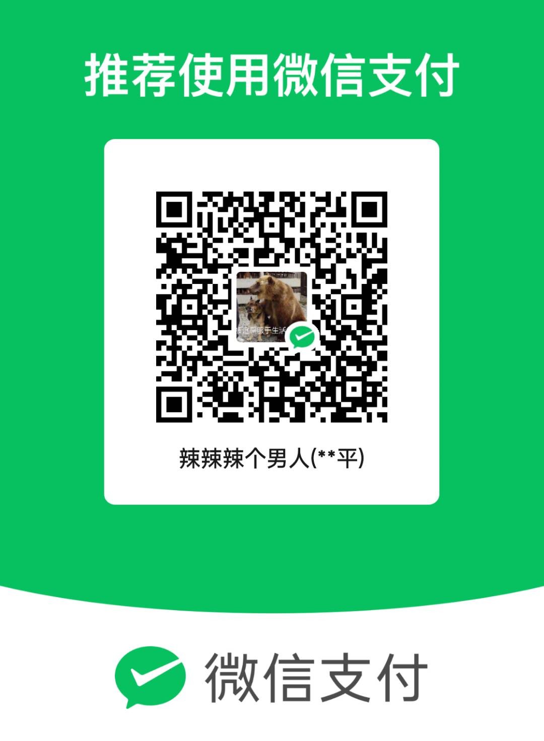 mm_facetoface_collect_qrcode_1683476899471.jpg