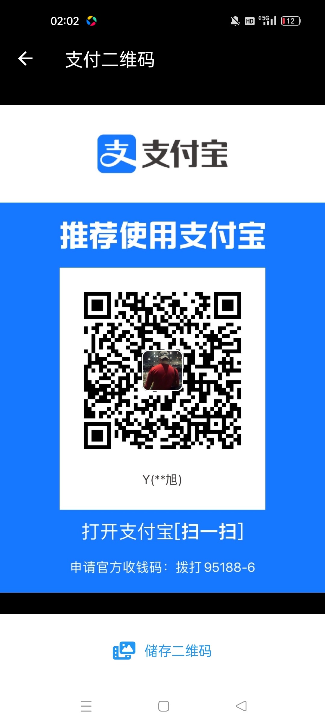 Screenshot_2024-02-24-02-02-45-87_c476ce06ea735ce0e63347e33301c9a3.jpg