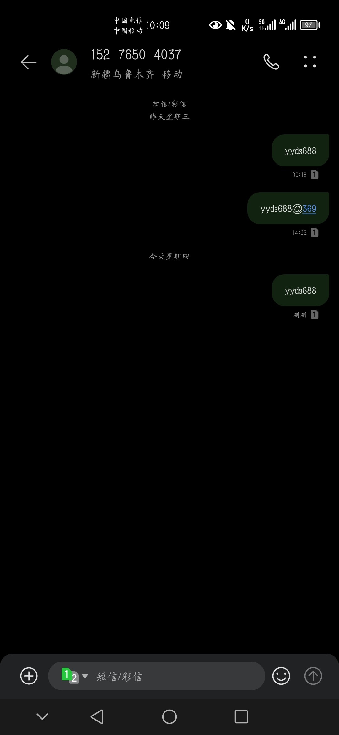 Screenshot_20240229_100913_com.android.mms.jpg