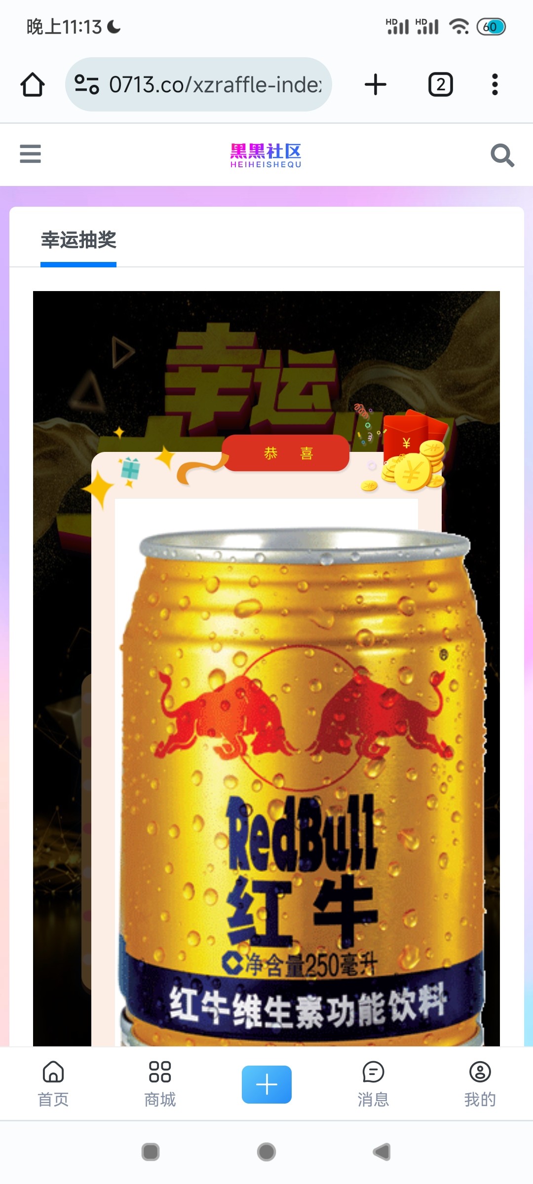 Screenshot_2024-03-01-23-13-55-283_com.android.chrome.jpg