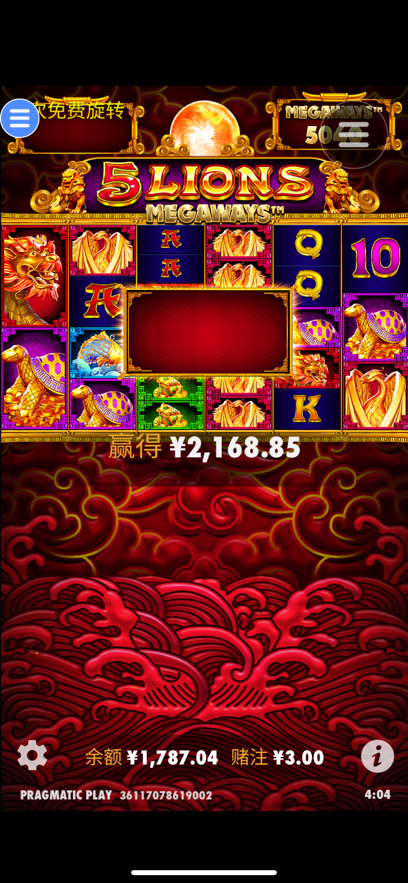 IMG_2167.png