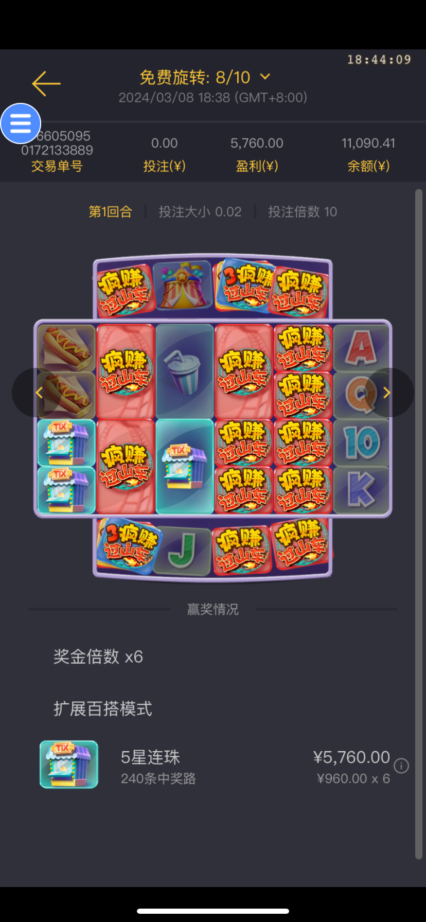 IMG_2202.png