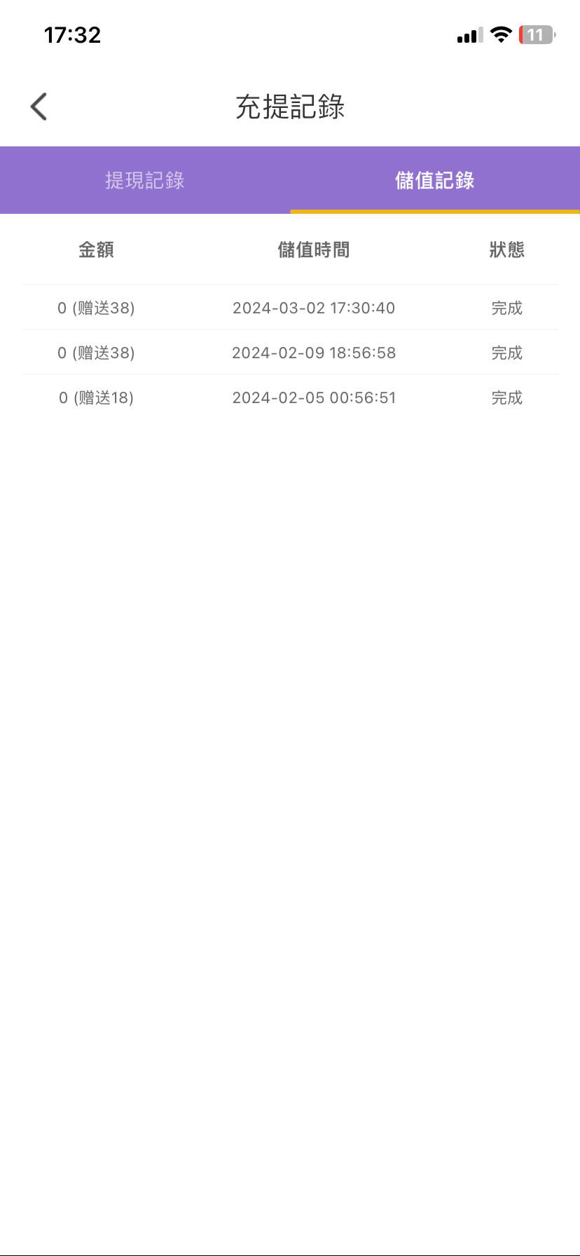 IMG_2024.png