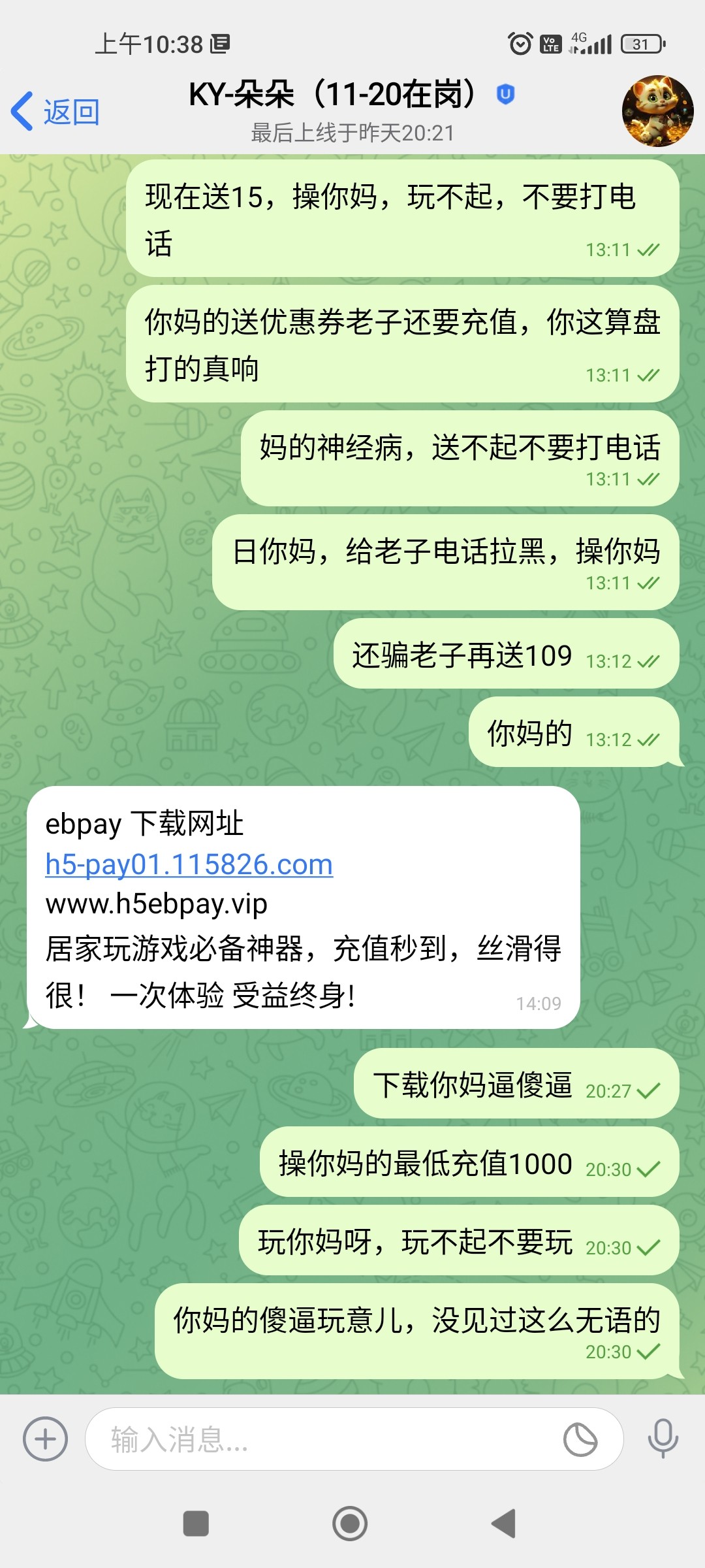 Screenshot_2024-05-09-10-38-30-815_com.senmessage.qingtalk.intl.jpg