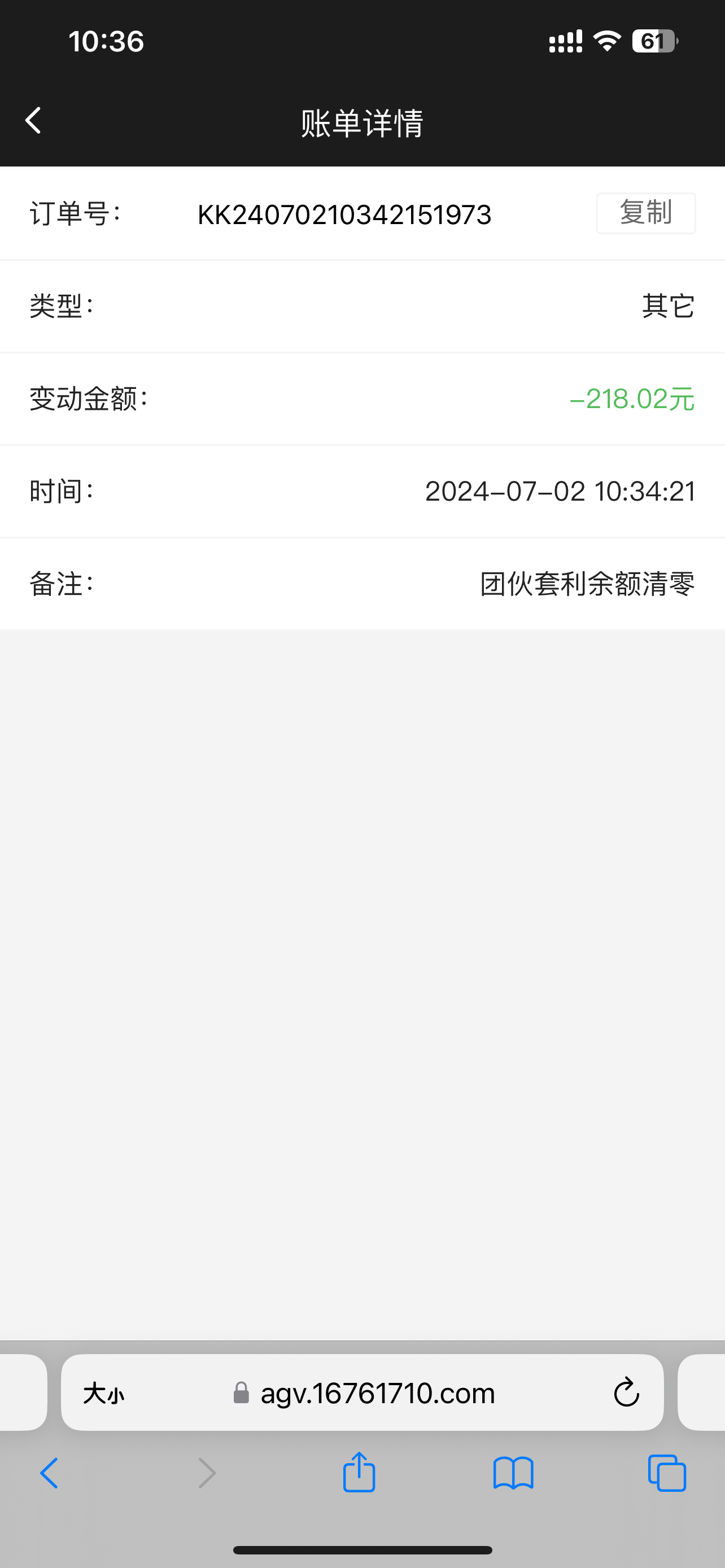 IMG_6019.png