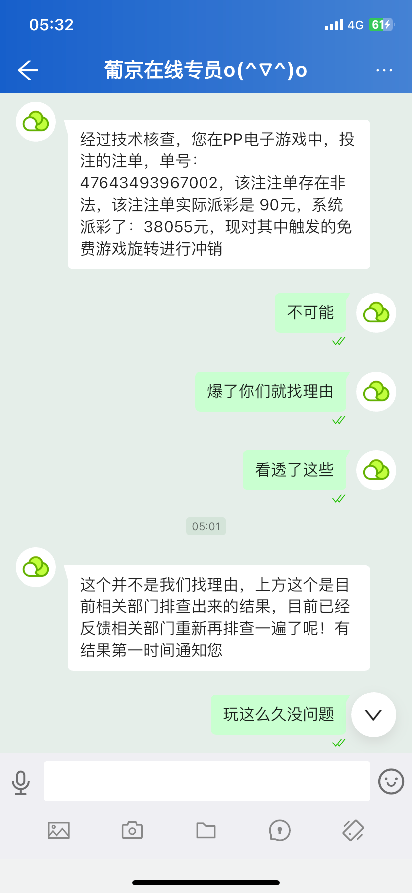 4E733649-E3A9-4F43-AF4C-A6F55C06EF94.png