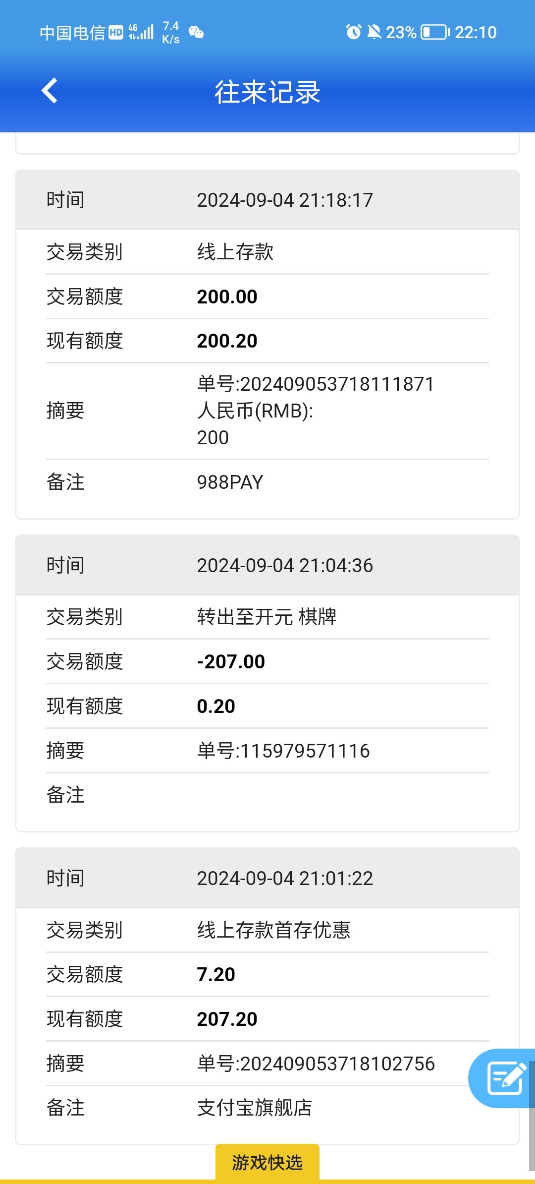 Screenshot_20240906_221026.jpg