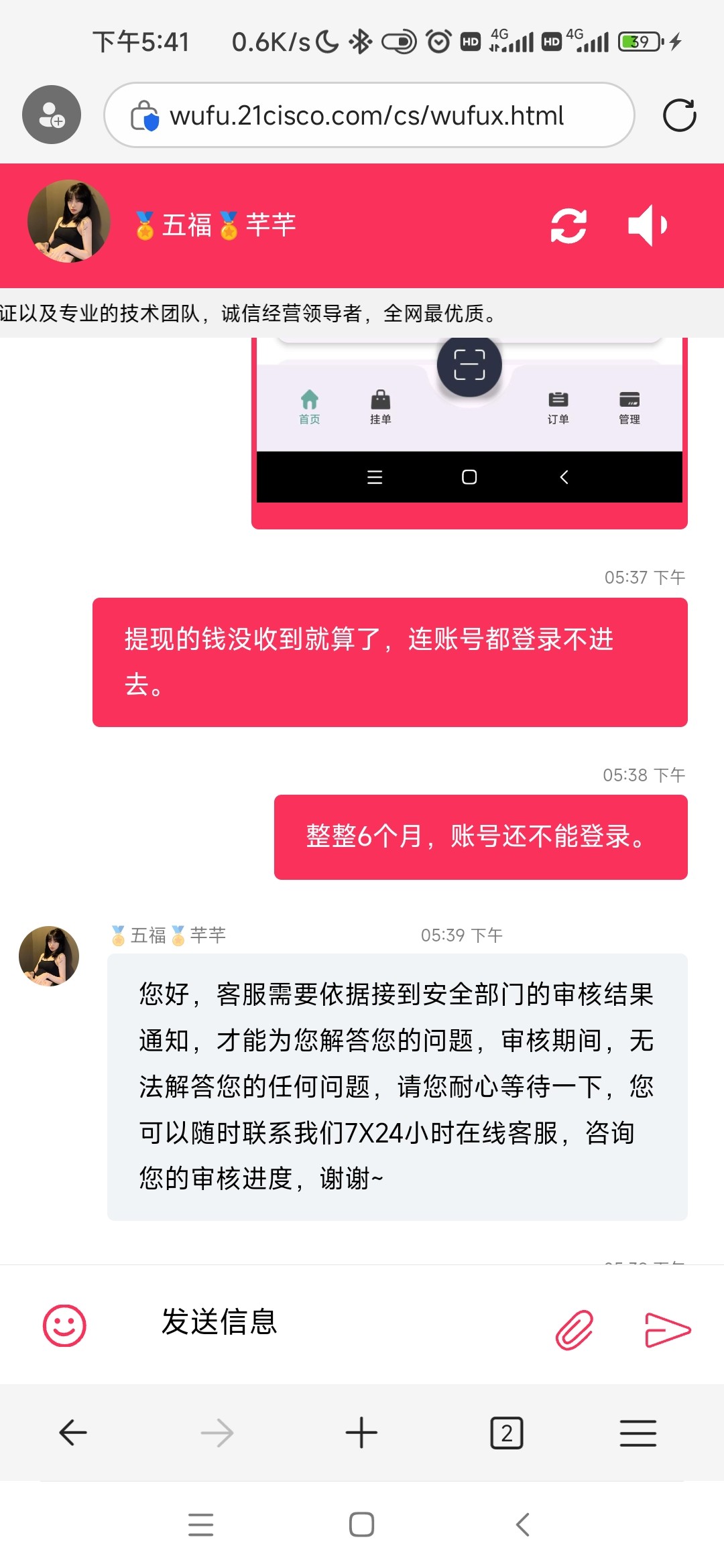 Screenshot_2024-11-17-17-41-45-028_com.microsoft.emmx.jpg