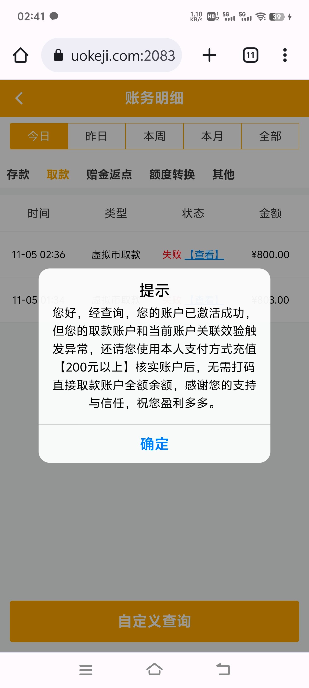 Screenshot_20241105_024123.jpg