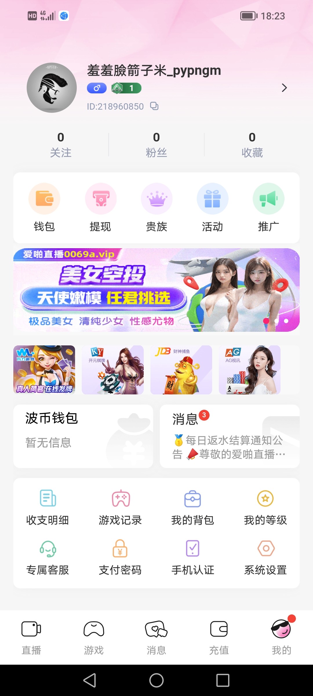 Screenshot_20241218_182335.jpg