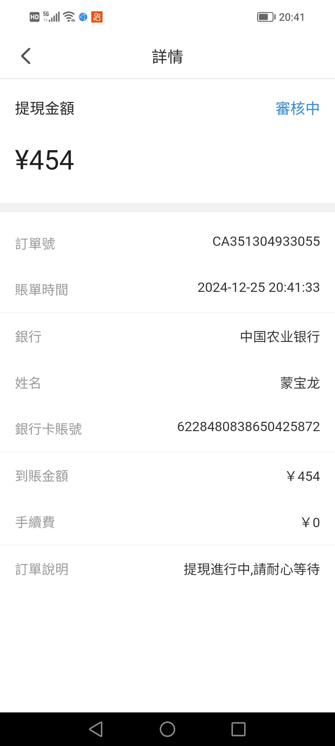 Screenshot_20241226_115524.jpg