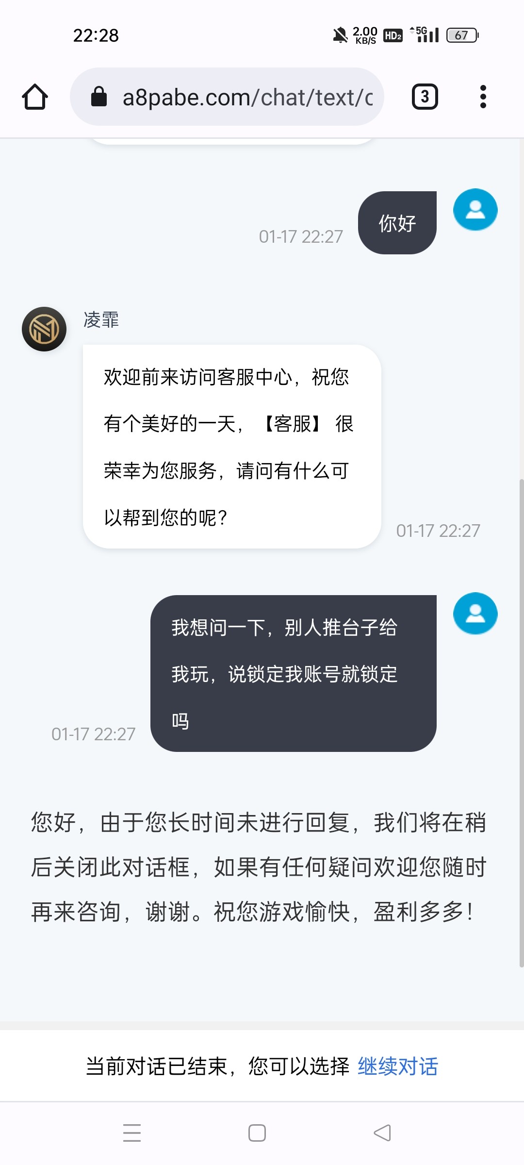 Screenshot_2025-01-17-22-28-18-28_40deb401b9ffe8e1df2f1cc5ba480b12.jpg