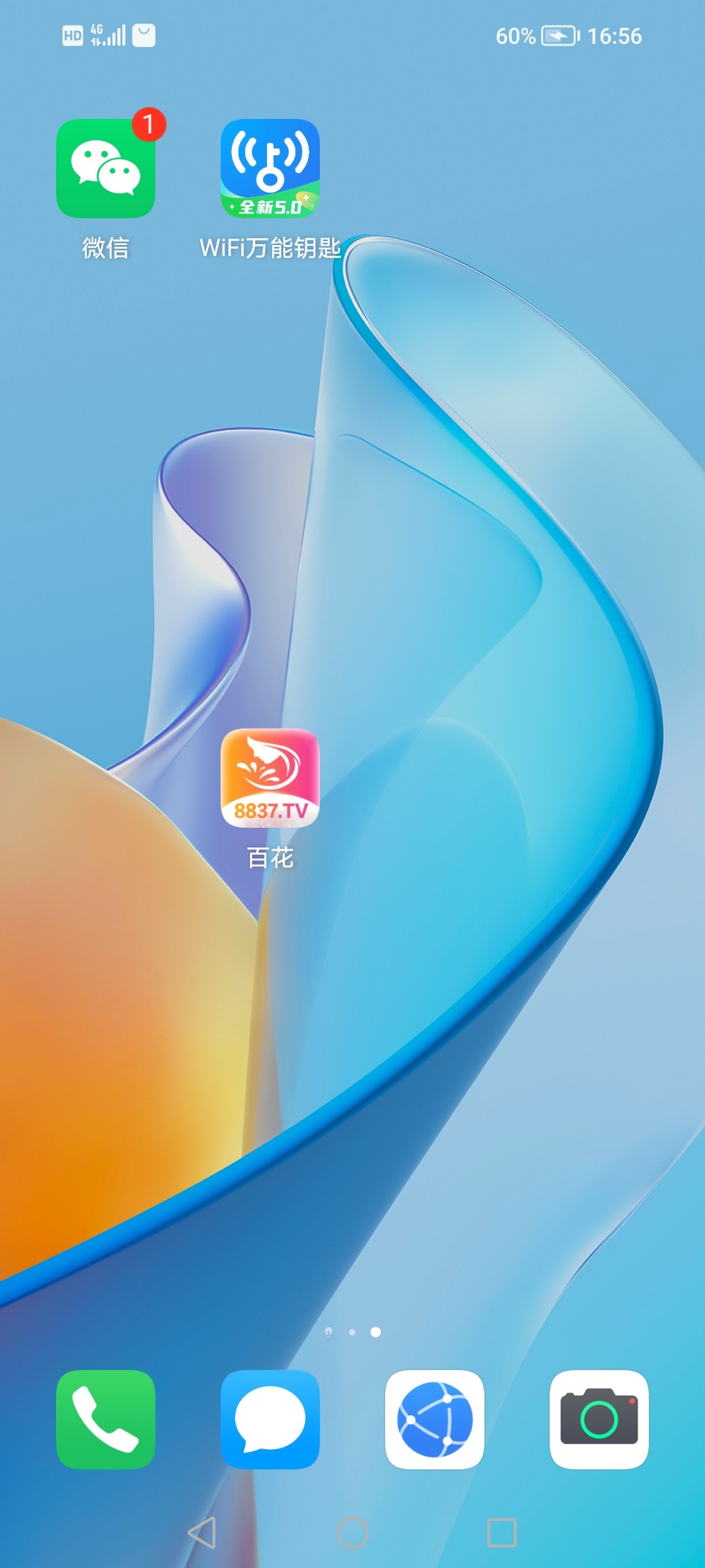 Screenshot_20250119_165648.jpg