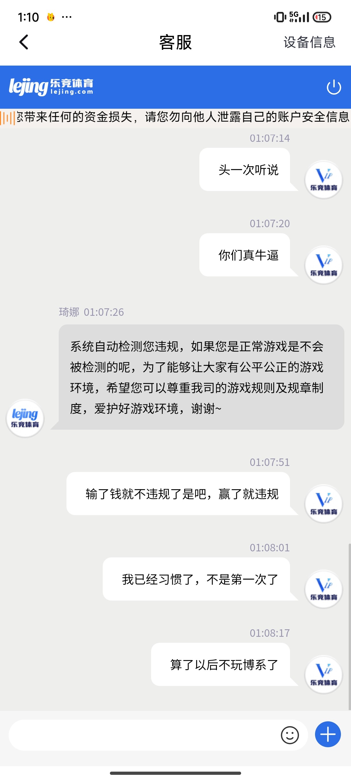 Screenshot_2025-01-12-01-10-12-941_com.jnhs66jnsss.knmd7dd.jpg