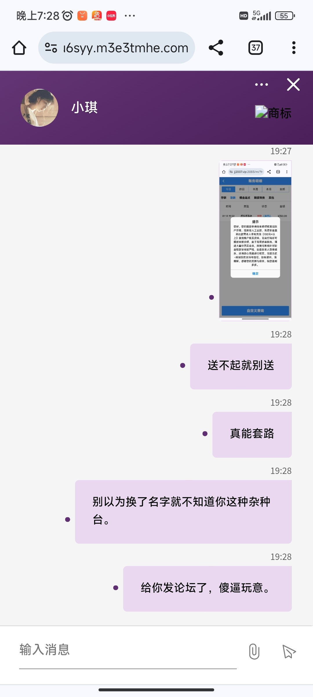 Screenshot_2025-01-14-19-28-43-217_com.android.chrome.jpg